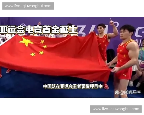 亚运会2022直播——与你一起见证荣耀与热血